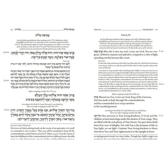 Koren Shalem Hebrew English Sacks Full Siddur Deluxe Brown Leather Pocket Size - Picture 11 of 12